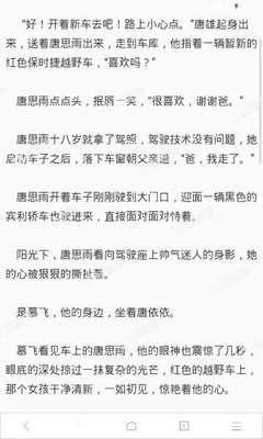 威尼斯人9915开口网站